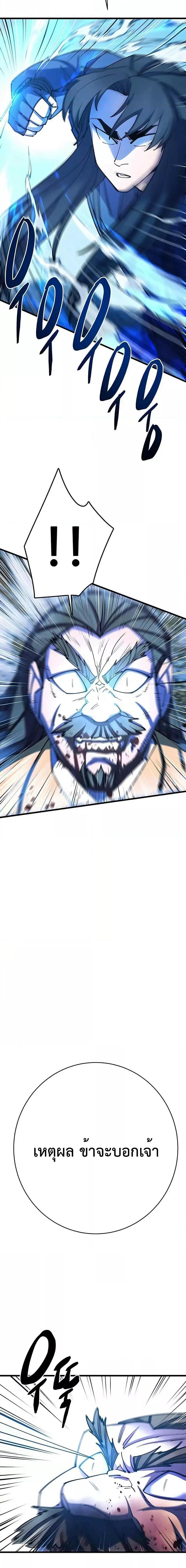 Manga-lc-com อ่านมังงะ อ่านการ์ตูน ออนไลน์ ฟรี World’s Greatest Senior Disciple ตอนที่ 1 2 3 4 5 6 7 8 9 10 11 12 13 14 ฟรี ไม่มีโฆษณา Manga-lc - อ่าน มังงะ อ่าน การ์ตูน ออนไลน์ อ่านมังงะ ฟรี