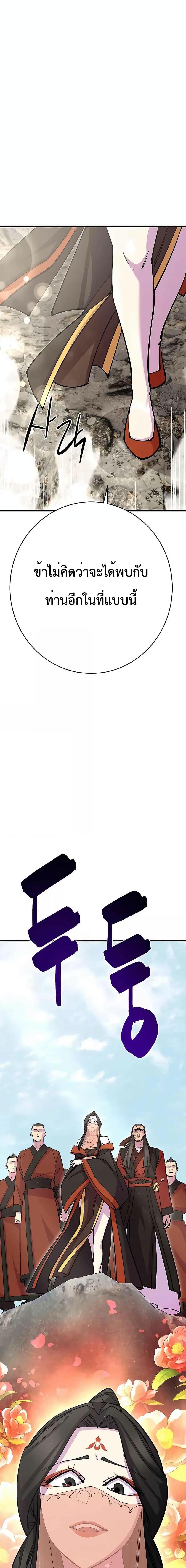 Manga-lc-com อ่านมังงะ อ่านการ์ตูน ออนไลน์ ฟรี World’s Greatest Senior Disciple ตอนที่ 1 2 3 4 5 6 7 8 9 10 11 12 13 14 ฟรี ไม่มีโฆษณา Manga-lc - อ่าน มังงะ อ่าน การ์ตูน ออนไลน์ อ่านมังงะ ฟรี