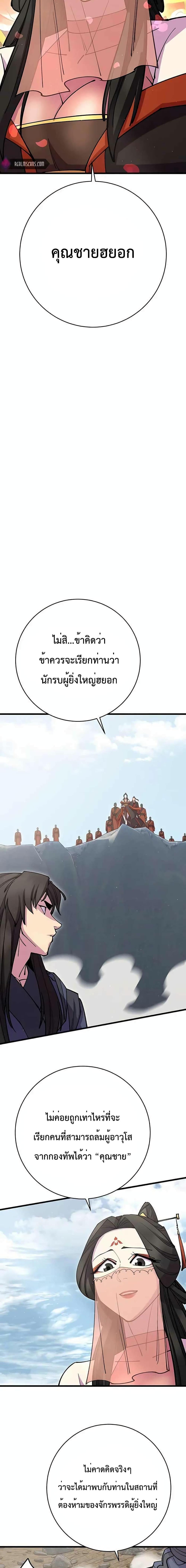 Manga-lc-com อ่านมังงะ อ่านการ์ตูน ออนไลน์ ฟรี World’s Greatest Senior Disciple ตอนที่ 1 2 3 4 5 6 7 8 9 10 11 12 13 14 ฟรี ไม่มีโฆษณา Manga-lc - อ่าน มังงะ อ่าน การ์ตูน ออนไลน์ อ่านมังงะ ฟรี