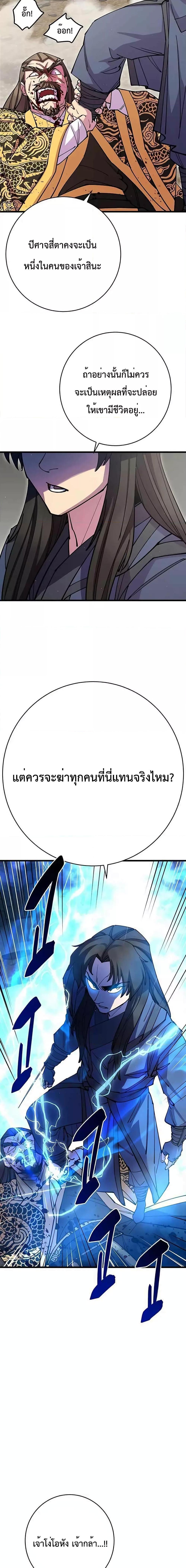 Manga-lc-com อ่านมังงะ อ่านการ์ตูน ออนไลน์ ฟรี World’s Greatest Senior Disciple ตอนที่ 1 2 3 4 5 6 7 8 9 10 11 12 13 14 ฟรี ไม่มีโฆษณา Manga-lc - อ่าน มังงะ อ่าน การ์ตูน ออนไลน์ อ่านมังงะ ฟรี