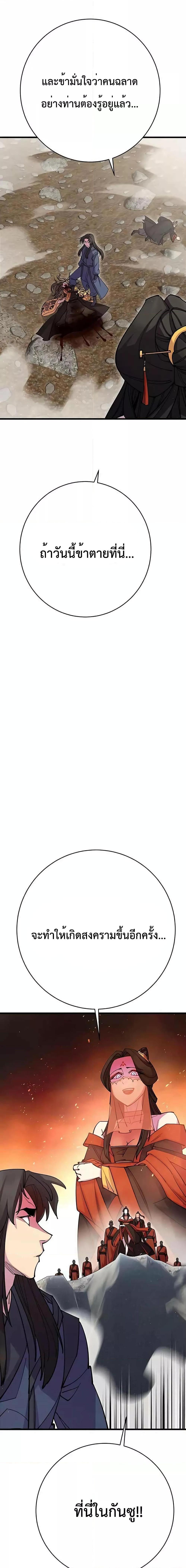 Manga-lc-com อ่านมังงะ อ่านการ์ตูน ออนไลน์ ฟรี World’s Greatest Senior Disciple ตอนที่ 1 2 3 4 5 6 7 8 9 10 11 12 13 14 ฟรี ไม่มีโฆษณา Manga-lc - อ่าน มังงะ อ่าน การ์ตูน ออนไลน์ อ่านมังงะ ฟรี