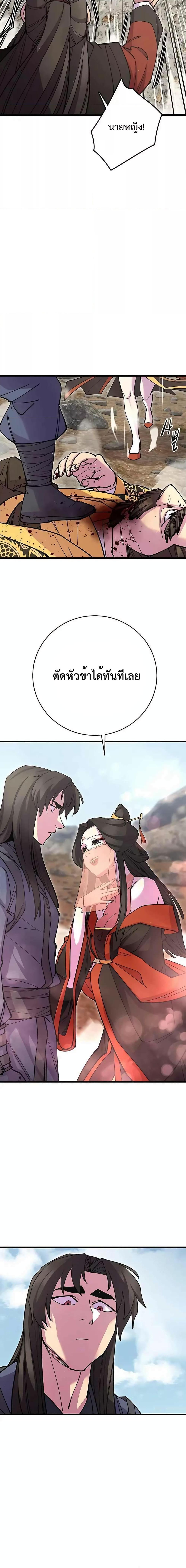 Manga-lc-com อ่านมังงะ อ่านการ์ตูน ออนไลน์ ฟรี World’s Greatest Senior Disciple ตอนที่ 1 2 3 4 5 6 7 8 9 10 11 12 13 14 ฟรี ไม่มีโฆษณา Manga-lc - อ่าน มังงะ อ่าน การ์ตูน ออนไลน์ อ่านมังงะ ฟรี