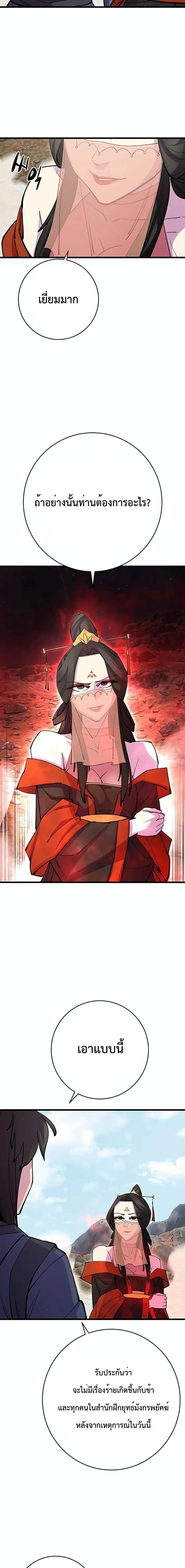 Manga-lc-com อ่านมังงะ อ่านการ์ตูน ออนไลน์ ฟรี World’s Greatest Senior Disciple ตอนที่ 1 2 3 4 5 6 7 8 9 10 11 12 13 14 ฟรี ไม่มีโฆษณา Manga-lc - อ่าน มังงะ อ่าน การ์ตูน ออนไลน์ อ่านมังงะ ฟรี