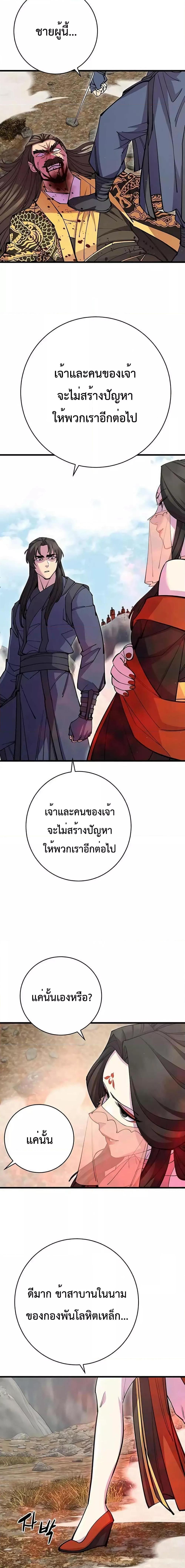 Manga-lc-com อ่านมังงะ อ่านการ์ตูน ออนไลน์ ฟรี World’s Greatest Senior Disciple ตอนที่ 1 2 3 4 5 6 7 8 9 10 11 12 13 14 ฟรี ไม่มีโฆษณา Manga-lc - อ่าน มังงะ อ่าน การ์ตูน ออนไลน์ อ่านมังงะ ฟรี