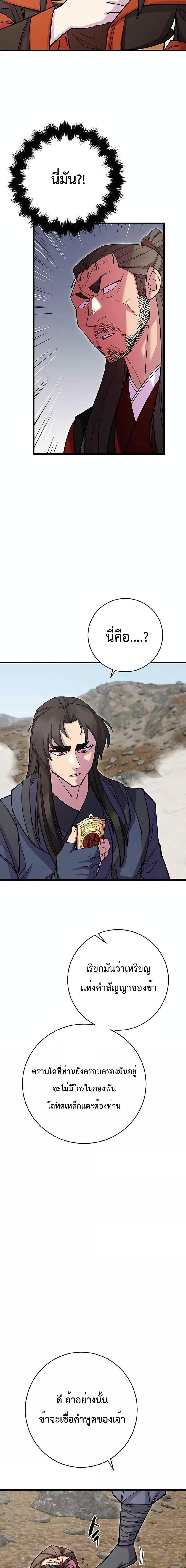 Manga-lc-com อ่านมังงะ อ่านการ์ตูน ออนไลน์ ฟรี World’s Greatest Senior Disciple ตอนที่ 1 2 3 4 5 6 7 8 9 10 11 12 13 14 ฟรี ไม่มีโฆษณา Manga-lc - อ่าน มังงะ อ่าน การ์ตูน ออนไลน์ อ่านมังงะ ฟรี