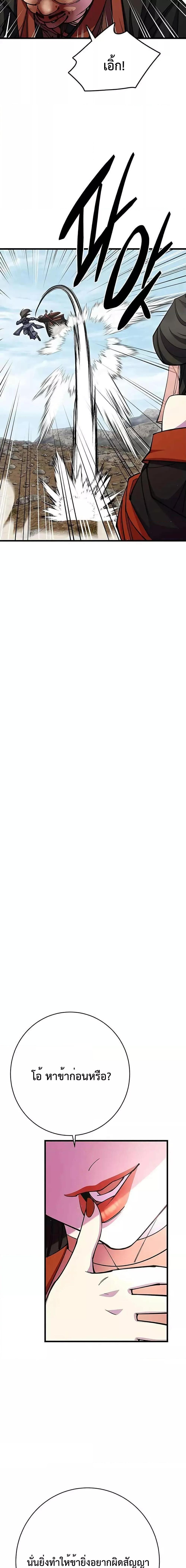 Manga-lc-com อ่านมังงะ อ่านการ์ตูน ออนไลน์ ฟรี World’s Greatest Senior Disciple ตอนที่ 1 2 3 4 5 6 7 8 9 10 11 12 13 14 ฟรี ไม่มีโฆษณา Manga-lc - อ่าน มังงะ อ่าน การ์ตูน ออนไลน์ อ่านมังงะ ฟรี