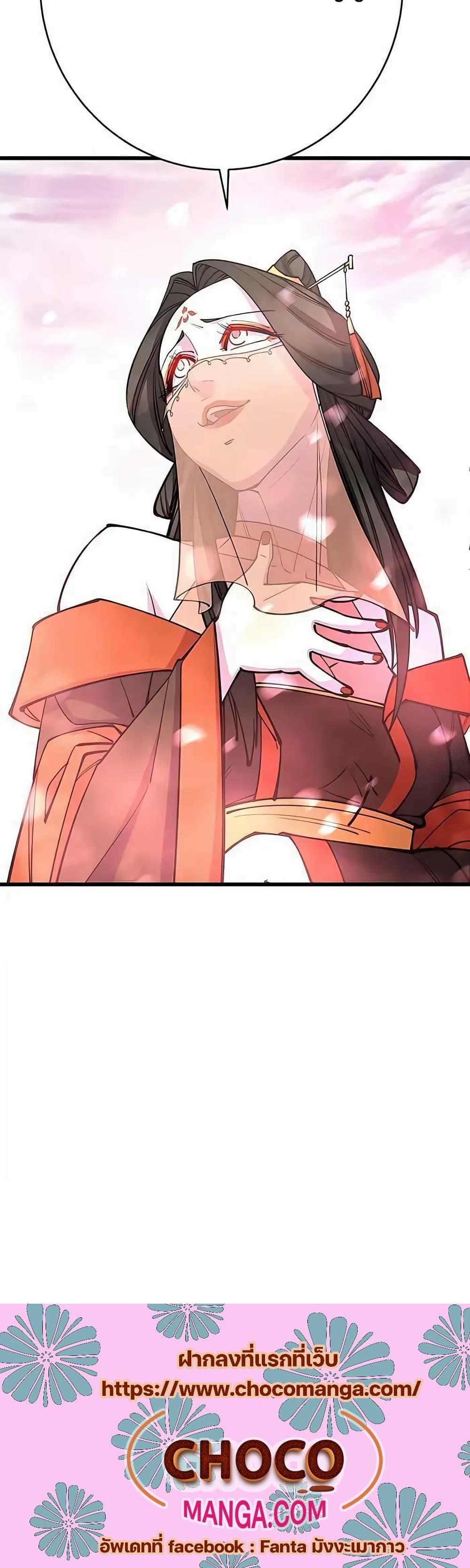 Manga-lc-com อ่านมังงะ อ่านการ์ตูน ออนไลน์ ฟรี World’s Greatest Senior Disciple ตอนที่ 1 2 3 4 5 6 7 8 9 10 11 12 13 14 ฟรี ไม่มีโฆษณา Manga-lc - อ่าน มังงะ อ่าน การ์ตูน ออนไลน์ อ่านมังงะ ฟรี