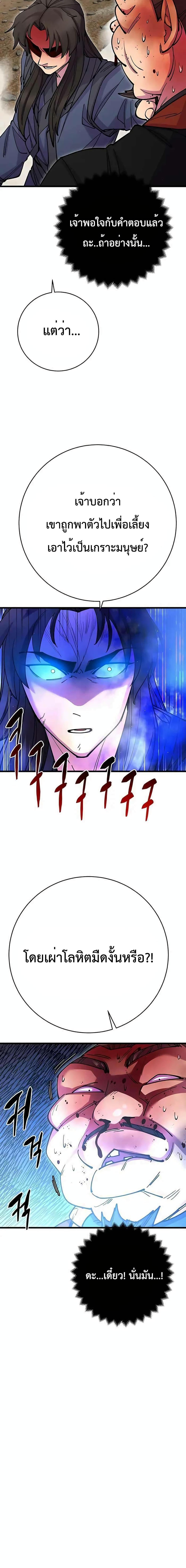 Manga-lc-com อ่านมังงะ อ่านการ์ตูน ออนไลน์ ฟรี World’s Greatest Senior Disciple ตอนที่ 1 2 3 4 5 6 7 8 9 10 11 12 13 14 ฟรี ไม่มีโฆษณา Manga-lc - อ่าน มังงะ อ่าน การ์ตูน ออนไลน์ อ่านมังงะ ฟรี