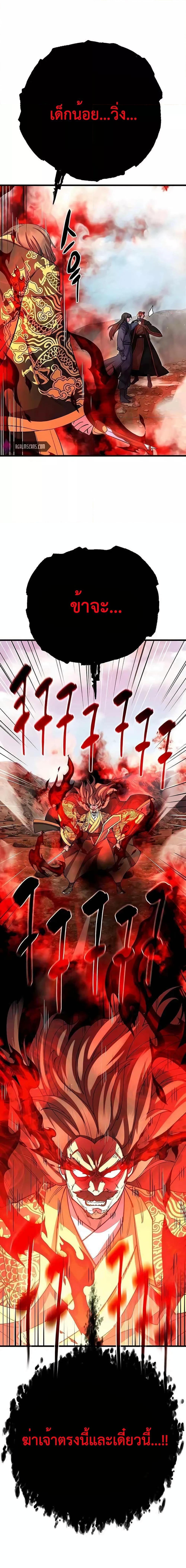 Manga-lc-com อ่านมังงะ อ่านการ์ตูน ออนไลน์ ฟรี World’s Greatest Senior Disciple ตอนที่ 1 2 3 4 5 6 7 8 9 10 11 12 13 14 ฟรี ไม่มีโฆษณา Manga-lc - อ่าน มังงะ อ่าน การ์ตูน ออนไลน์ อ่านมังงะ ฟรี