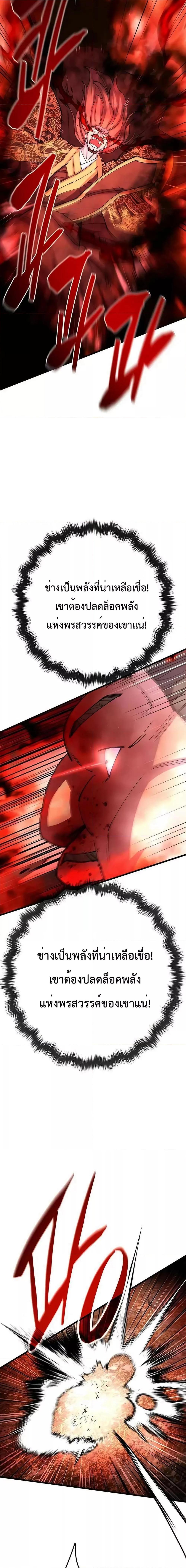 Manga-lc-com อ่านมังงะ อ่านการ์ตูน ออนไลน์ ฟรี World’s Greatest Senior Disciple ตอนที่ 1 2 3 4 5 6 7 8 9 10 11 12 13 14 ฟรี ไม่มีโฆษณา Manga-lc - อ่าน มังงะ อ่าน การ์ตูน ออนไลน์ อ่านมังงะ ฟรี