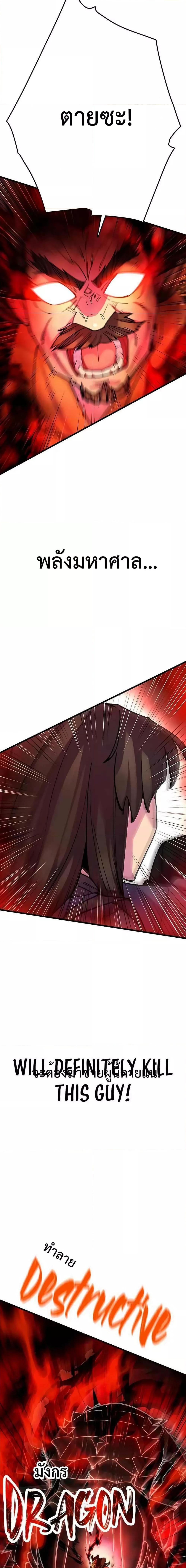 Manga-lc-com อ่านมังงะ อ่านการ์ตูน ออนไลน์ ฟรี World’s Greatest Senior Disciple ตอนที่ 1 2 3 4 5 6 7 8 9 10 11 12 13 14 ฟรี ไม่มีโฆษณา Manga-lc - อ่าน มังงะ อ่าน การ์ตูน ออนไลน์ อ่านมังงะ ฟรี