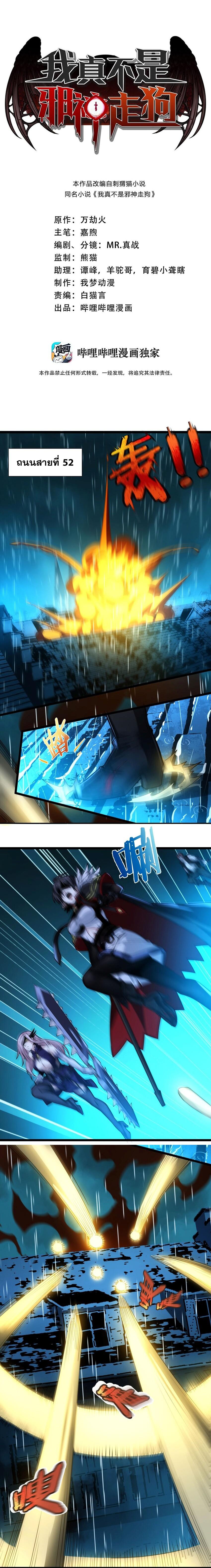 Manga-lc-com อ่านมังงะ อ่านการ์ตูน ออนไลน์ ฟรี I’m Really Not The Demon God’s Lackey ตอนที่ 1 2 3 4 5 6 7 8 9 10 11 12 13 14 ฟรี ไม่มีโฆษณา Manga-lc - อ่าน มังงะ อ่าน การ์ตูน ออนไลน์ อ่านมังงะ ฟรี