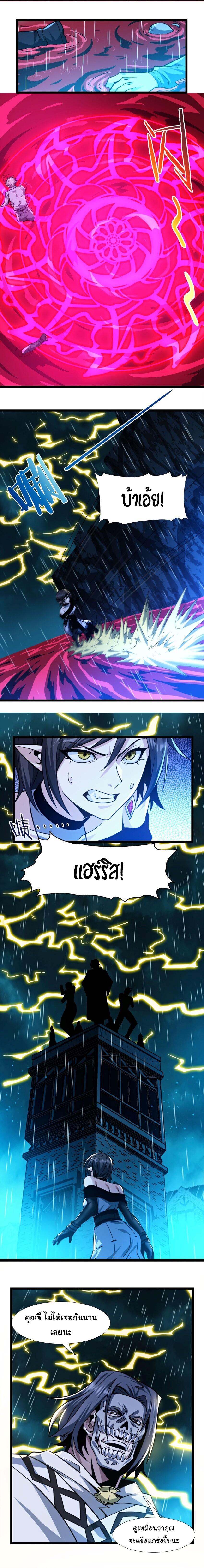 Manga-lc-com อ่านมังงะ อ่านการ์ตูน ออนไลน์ ฟรี I’m Really Not The Demon God’s Lackey ตอนที่ 1 2 3 4 5 6 7 8 9 10 11 12 13 14 ฟรี ไม่มีโฆษณา Manga-lc - อ่าน มังงะ อ่าน การ์ตูน ออนไลน์ อ่านมังงะ ฟรี