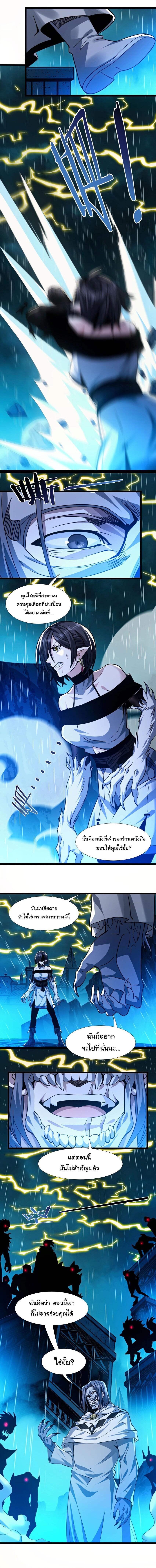 Manga-lc-com อ่านมังงะ อ่านการ์ตูน ออนไลน์ ฟรี I’m Really Not The Demon God’s Lackey ตอนที่ 1 2 3 4 5 6 7 8 9 10 11 12 13 14 ฟรี ไม่มีโฆษณา Manga-lc - อ่าน มังงะ อ่าน การ์ตูน ออนไลน์ อ่านมังงะ ฟรี