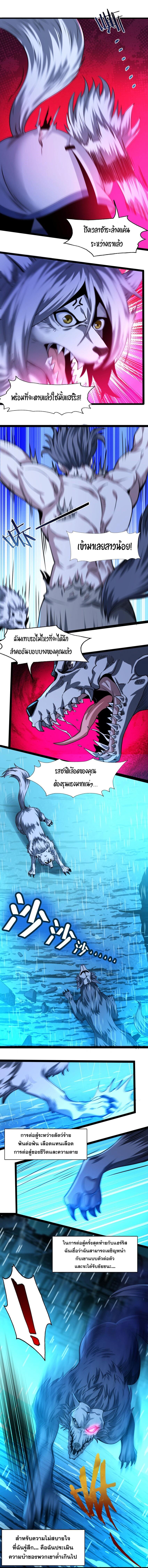 Manga-lc-com อ่านมังงะ อ่านการ์ตูน ออนไลน์ ฟรี I’m Really Not The Demon God’s Lackey ตอนที่ 1 2 3 4 5 6 7 8 9 10 11 12 13 14 ฟรี ไม่มีโฆษณา Manga-lc - อ่าน มังงะ อ่าน การ์ตูน ออนไลน์ อ่านมังงะ ฟรี
