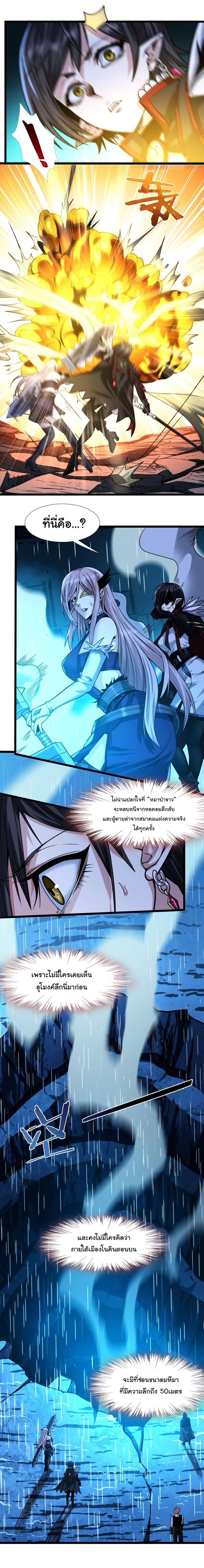 Manga-lc-com อ่านมังงะ อ่านการ์ตูน ออนไลน์ ฟรี I’m Really Not The Demon God’s Lackey ตอนที่ 1 2 3 4 5 6 7 8 9 10 11 12 13 14 ฟรี ไม่มีโฆษณา Manga-lc - อ่าน มังงะ อ่าน การ์ตูน ออนไลน์ อ่านมังงะ ฟรี