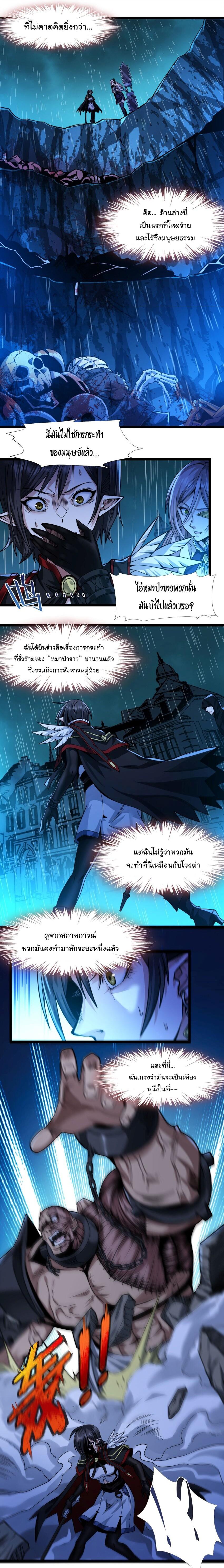 Manga-lc-com อ่านมังงะ อ่านการ์ตูน ออนไลน์ ฟรี I’m Really Not The Demon God’s Lackey ตอนที่ 1 2 3 4 5 6 7 8 9 10 11 12 13 14 ฟรี ไม่มีโฆษณา Manga-lc - อ่าน มังงะ อ่าน การ์ตูน ออนไลน์ อ่านมังงะ ฟรี