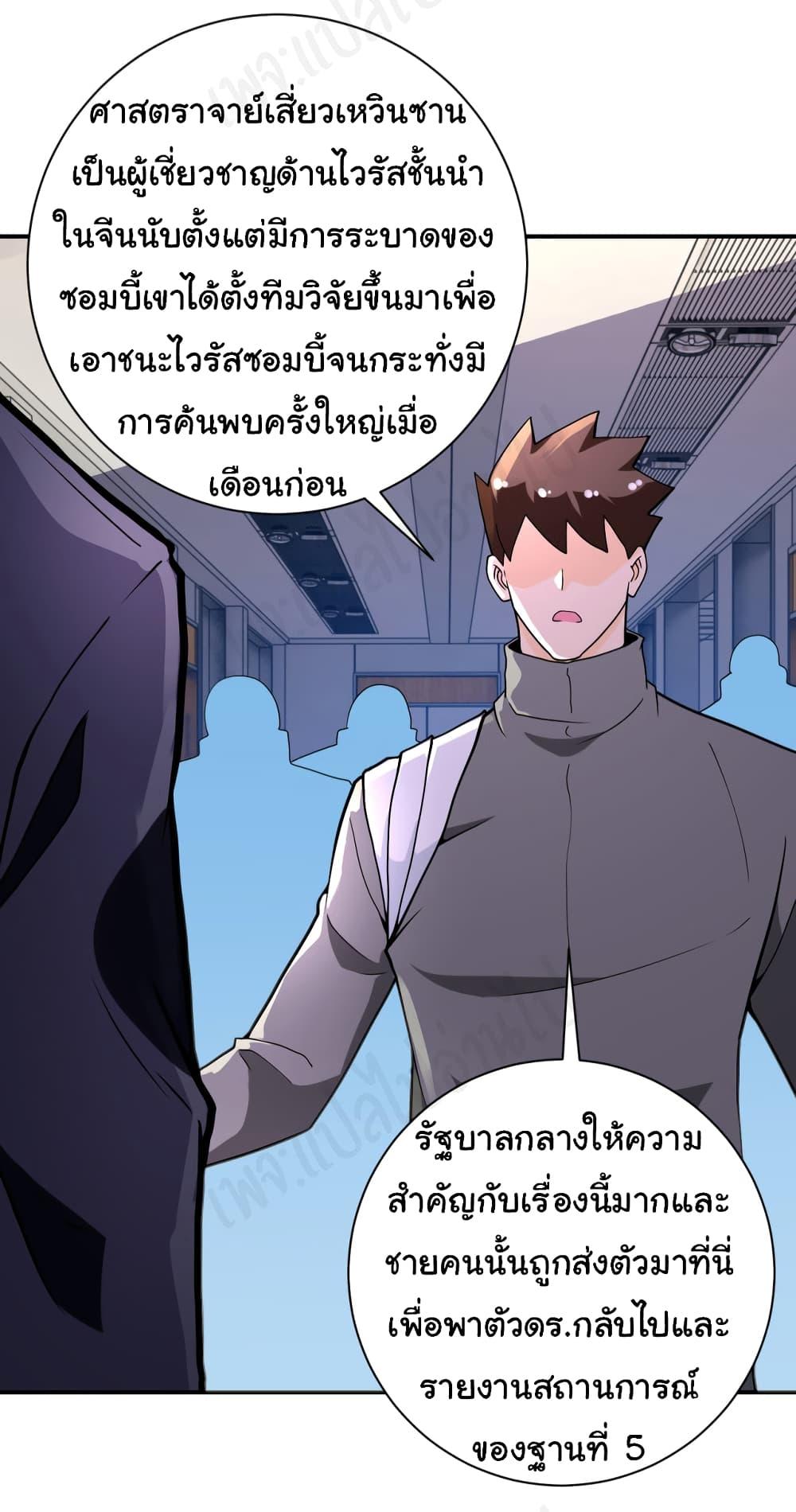 Manga-lc-com อ่านมังงะ อ่านการ์ตูน ออนไลน์ ฟรี Apocalyptic Super System ตอนที่ 1 2 3 4 5 6 7 8 9 10 11 12 13 14 ฟรี ไม่มีโฆษณา Manga-lc - อ่าน มังงะ อ่าน การ์ตูน ออนไลน์ อ่านมังงะ ฟรี