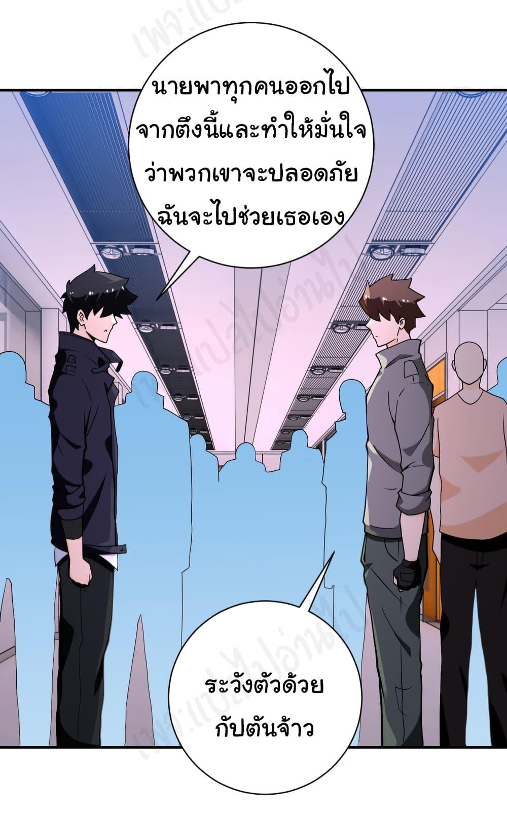 Manga-lc-com อ่านมังงะ อ่านการ์ตูน ออนไลน์ ฟรี Apocalyptic Super System ตอนที่ 1 2 3 4 5 6 7 8 9 10 11 12 13 14 ฟรี ไม่มีโฆษณา Manga-lc - อ่าน มังงะ อ่าน การ์ตูน ออนไลน์ อ่านมังงะ ฟรี