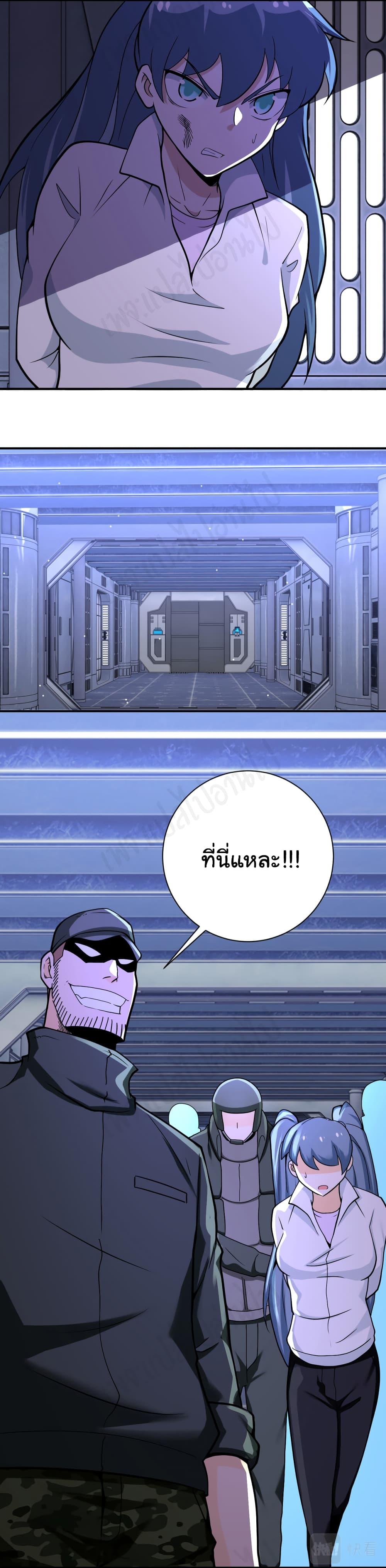 Manga-lc-com อ่านมังงะ อ่านการ์ตูน ออนไลน์ ฟรี Apocalyptic Super System ตอนที่ 1 2 3 4 5 6 7 8 9 10 11 12 13 14 ฟรี ไม่มีโฆษณา Manga-lc - อ่าน มังงะ อ่าน การ์ตูน ออนไลน์ อ่านมังงะ ฟรี
