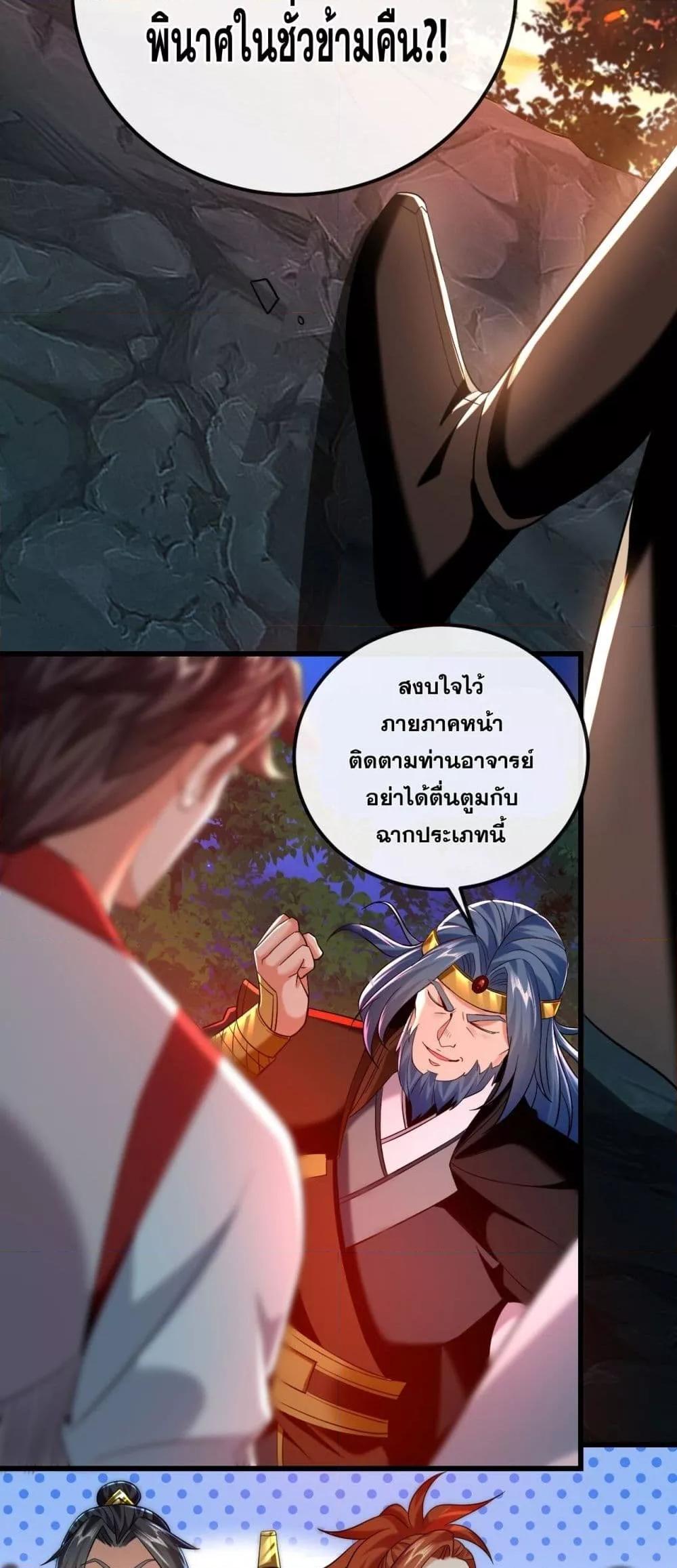 Manga-lc-com อ่านมังงะ อ่านการ์ตูน ออนไลน์ ฟรี TheTenGreatE ตอนที่ 1 2 3 4 5 6 7 8 9 10 11 12 13 14 ฟรี ไม่มีโฆษณา Manga-lc - อ่าน มังงะ อ่าน การ์ตูน ออนไลน์ อ่านมังงะ ฟรี