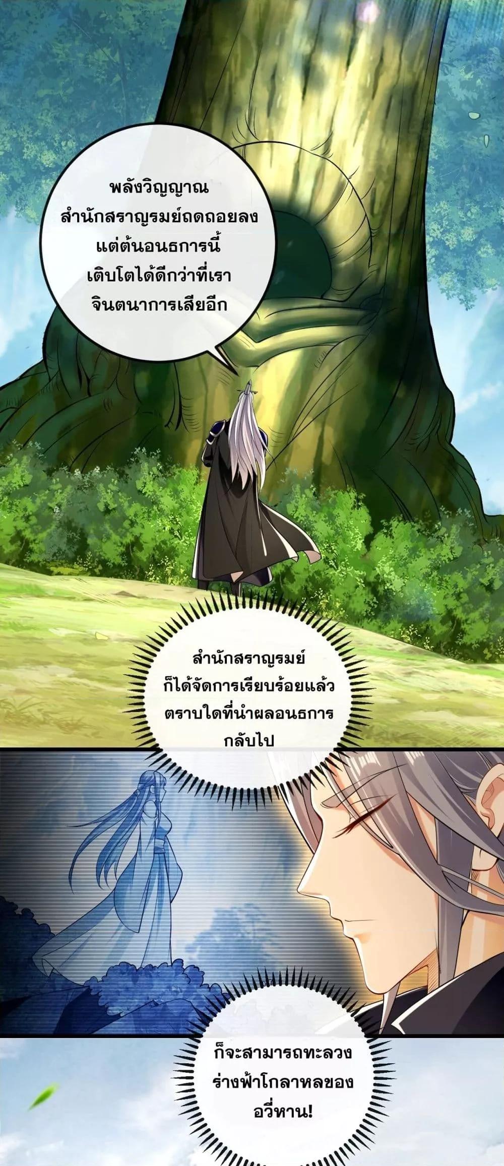 Manga-lc-com อ่านมังงะ อ่านการ์ตูน ออนไลน์ ฟรี TheTenGreatE ตอนที่ 1 2 3 4 5 6 7 8 9 10 11 12 13 14 ฟรี ไม่มีโฆษณา Manga-lc - อ่าน มังงะ อ่าน การ์ตูน ออนไลน์ อ่านมังงะ ฟรี