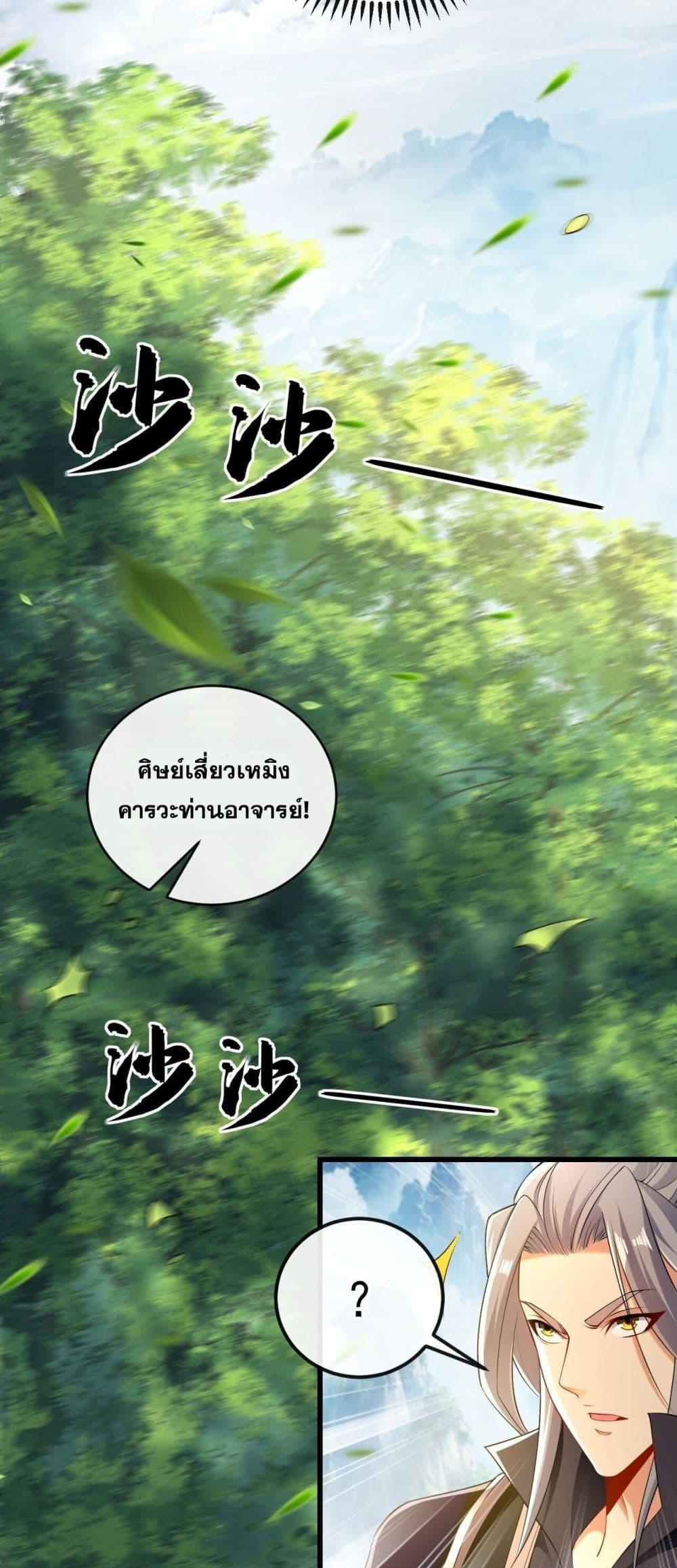 Manga-lc-com อ่านมังงะ อ่านการ์ตูน ออนไลน์ ฟรี TheTenGreatE ตอนที่ 1 2 3 4 5 6 7 8 9 10 11 12 13 14 ฟรี ไม่มีโฆษณา Manga-lc - อ่าน มังงะ อ่าน การ์ตูน ออนไลน์ อ่านมังงะ ฟรี
