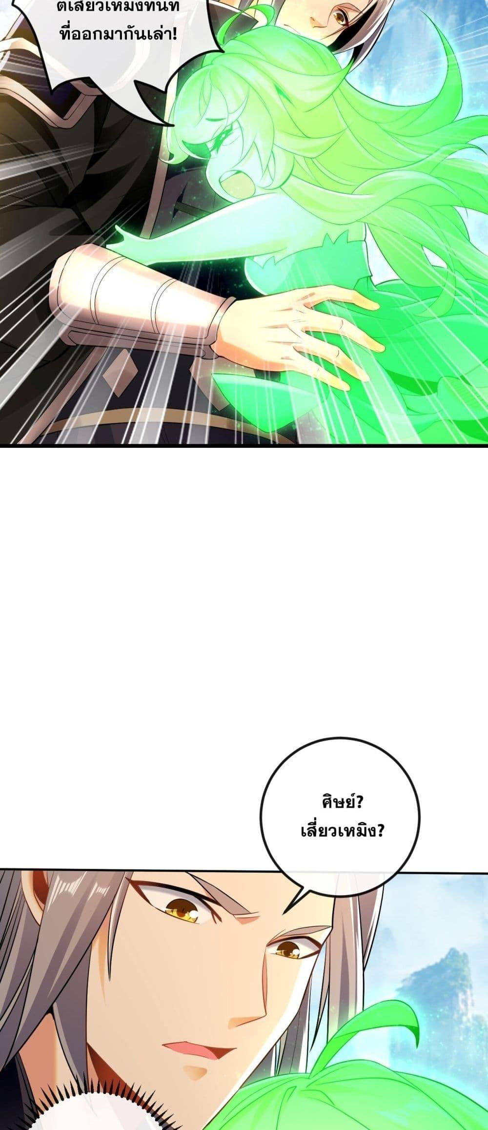 Manga-lc-com อ่านมังงะ อ่านการ์ตูน ออนไลน์ ฟรี TheTenGreatE ตอนที่ 1 2 3 4 5 6 7 8 9 10 11 12 13 14 ฟรี ไม่มีโฆษณา Manga-lc - อ่าน มังงะ อ่าน การ์ตูน ออนไลน์ อ่านมังงะ ฟรี