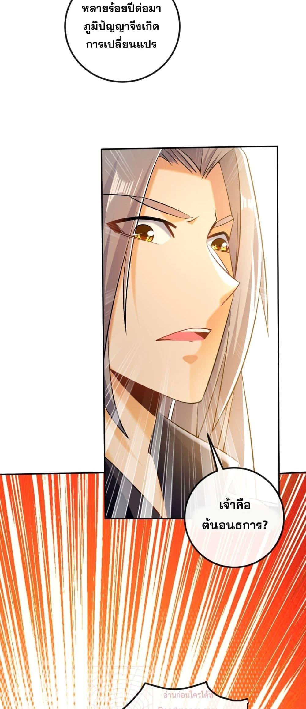 Manga-lc-com อ่านมังงะ อ่านการ์ตูน ออนไลน์ ฟรี TheTenGreatE ตอนที่ 1 2 3 4 5 6 7 8 9 10 11 12 13 14 ฟรี ไม่มีโฆษณา Manga-lc - อ่าน มังงะ อ่าน การ์ตูน ออนไลน์ อ่านมังงะ ฟรี