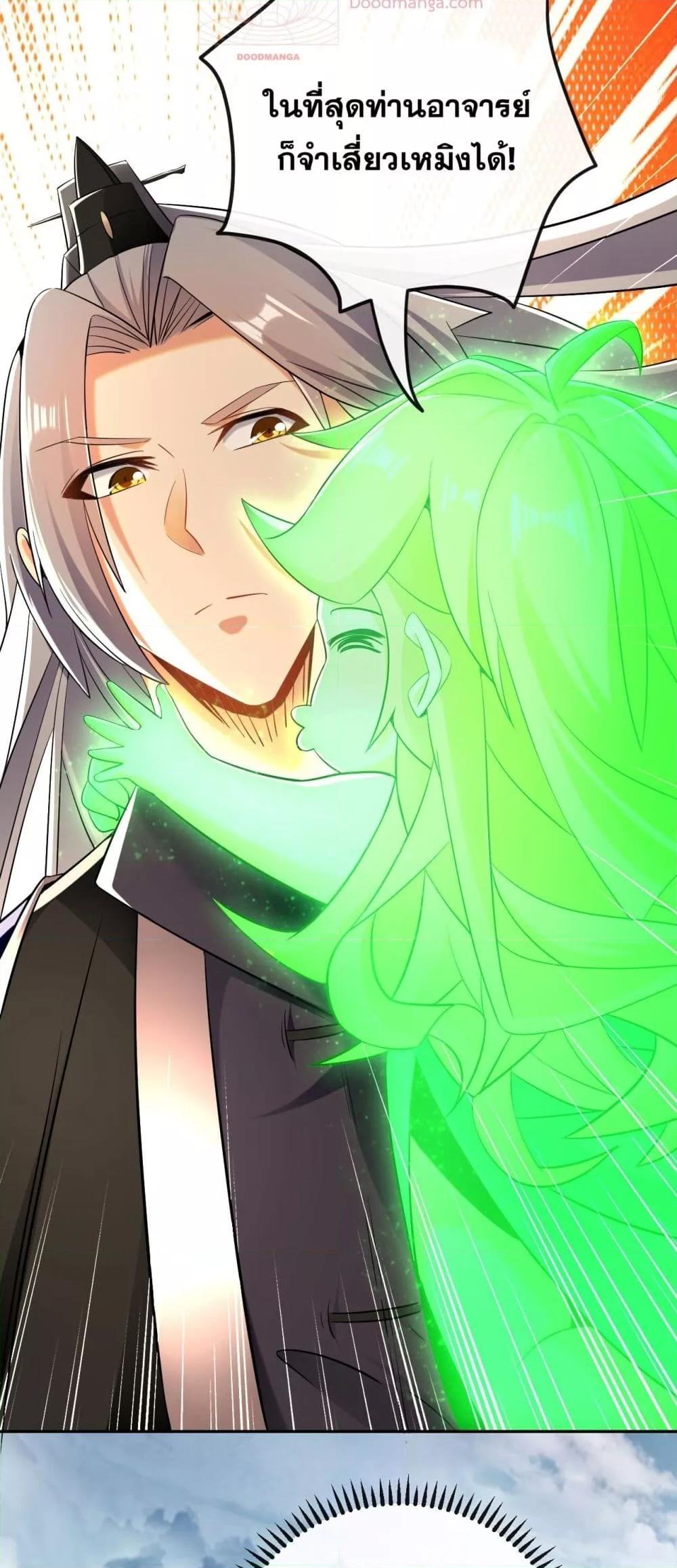 Manga-lc-com อ่านมังงะ อ่านการ์ตูน ออนไลน์ ฟรี TheTenGreatE ตอนที่ 1 2 3 4 5 6 7 8 9 10 11 12 13 14 ฟรี ไม่มีโฆษณา Manga-lc - อ่าน มังงะ อ่าน การ์ตูน ออนไลน์ อ่านมังงะ ฟรี