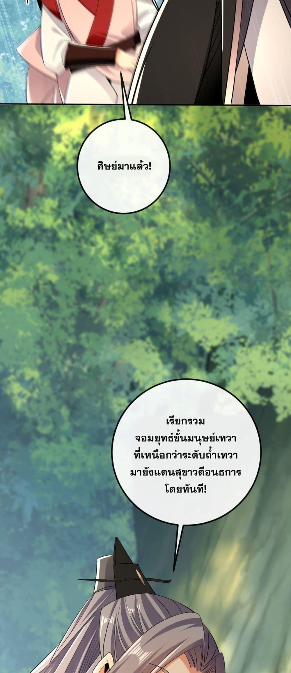 Manga-lc-com อ่านมังงะ อ่านการ์ตูน ออนไลน์ ฟรี TheTenGreatE ตอนที่ 1 2 3 4 5 6 7 8 9 10 11 12 13 14 ฟรี ไม่มีโฆษณา Manga-lc - อ่าน มังงะ อ่าน การ์ตูน ออนไลน์ อ่านมังงะ ฟรี