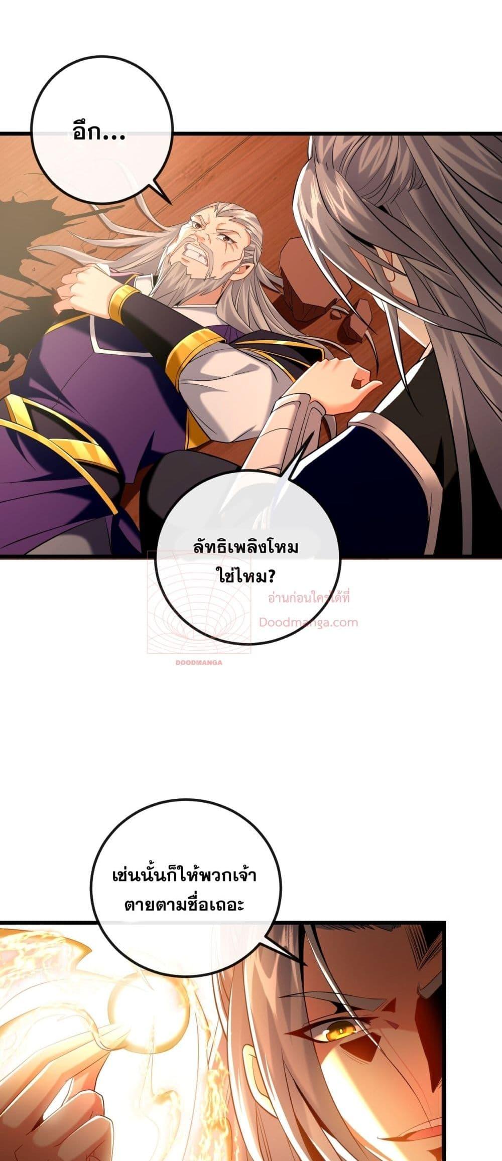 Manga-lc-com อ่านมังงะ อ่านการ์ตูน ออนไลน์ ฟรี TheTenGreatE ตอนที่ 1 2 3 4 5 6 7 8 9 10 11 12 13 14 ฟรี ไม่มีโฆษณา Manga-lc - อ่าน มังงะ อ่าน การ์ตูน ออนไลน์ อ่านมังงะ ฟรี