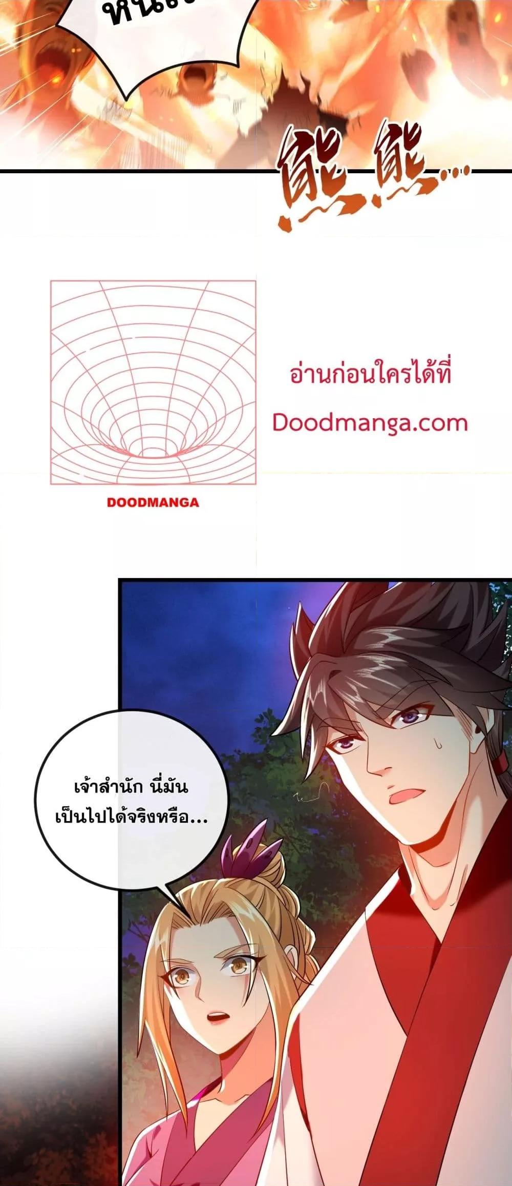 Manga-lc-com อ่านมังงะ อ่านการ์ตูน ออนไลน์ ฟรี TheTenGreatE ตอนที่ 1 2 3 4 5 6 7 8 9 10 11 12 13 14 ฟรี ไม่มีโฆษณา Manga-lc - อ่าน มังงะ อ่าน การ์ตูน ออนไลน์ อ่านมังงะ ฟรี