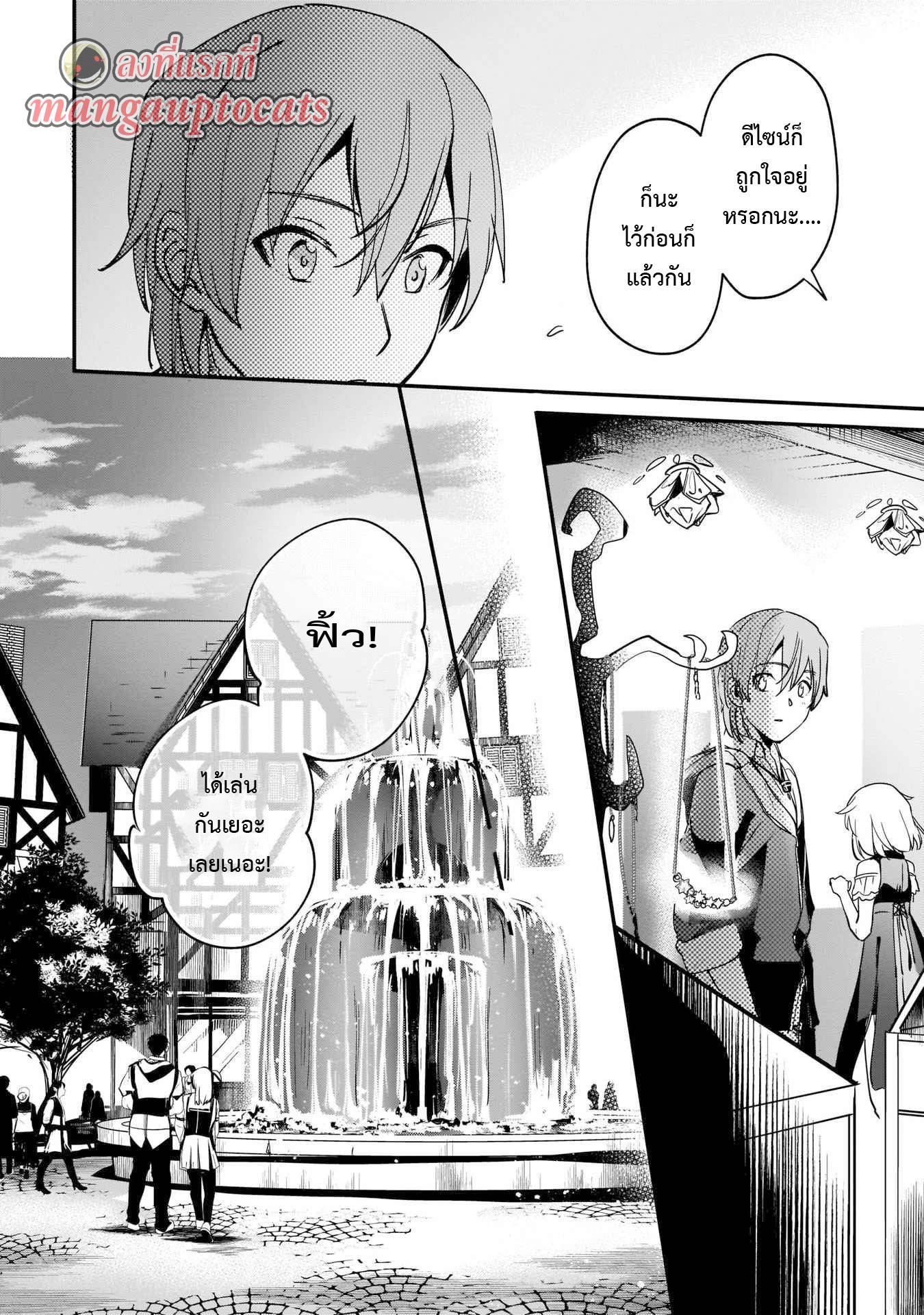 Manga-lc-com อ่านมังงะ อ่านการ์ตูน ออนไลน์ ฟรี I Was Caught up in a Hero Summoning, but That World Is at Peace ตอนที่ 1 2 3 4 5 6 7 8 9 10 11 12 13 14 ฟรี ไม่มีโฆษณา Manga-lc - อ่าน มังงะ อ่าน การ์ตูน ออนไลน์ อ่านมังงะ ฟรี