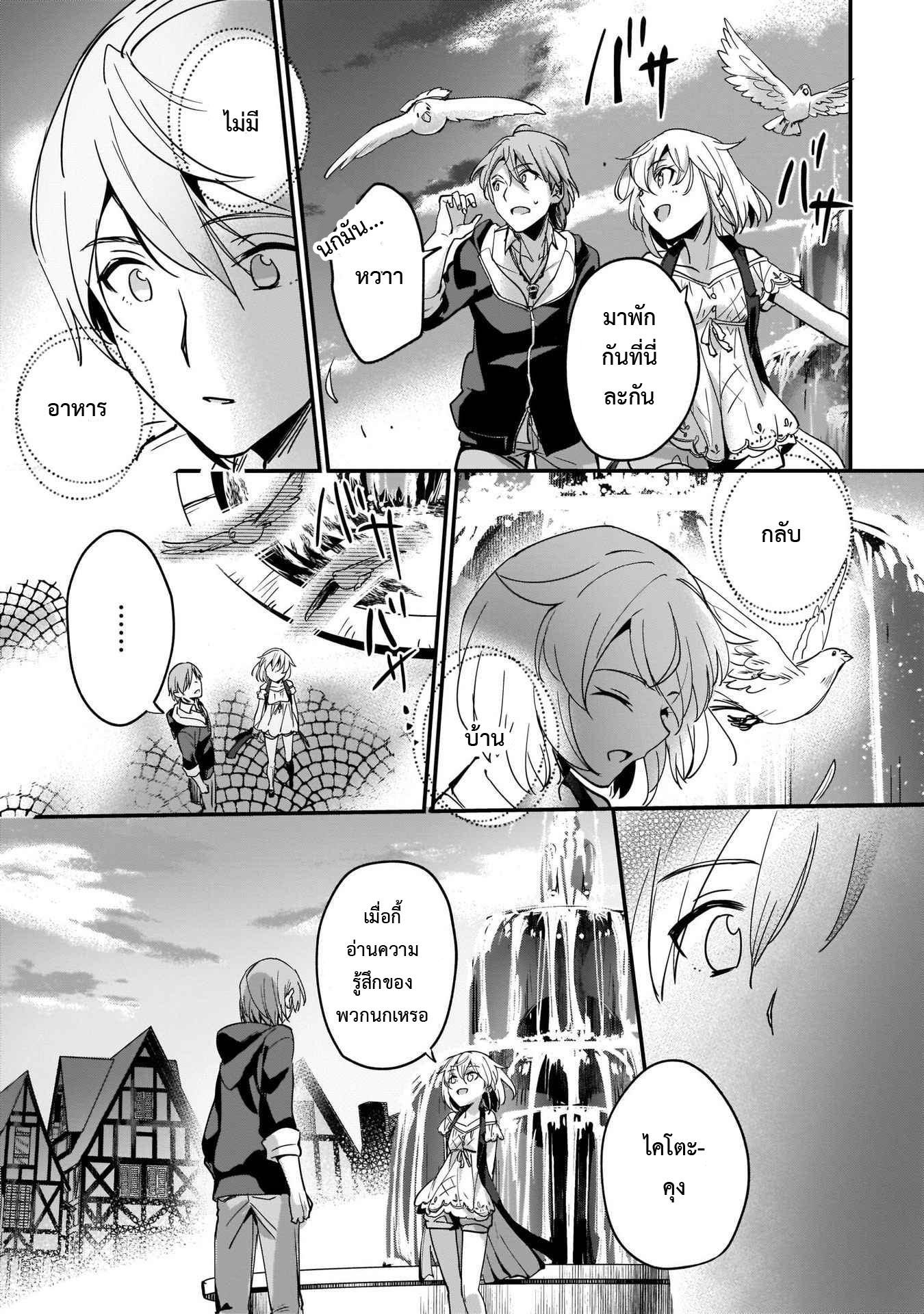 Manga-lc-com อ่านมังงะ อ่านการ์ตูน ออนไลน์ ฟรี I Was Caught up in a Hero Summoning, but That World Is at Peace ตอนที่ 1 2 3 4 5 6 7 8 9 10 11 12 13 14 ฟรี ไม่มีโฆษณา Manga-lc - อ่าน มังงะ อ่าน การ์ตูน ออนไลน์ อ่านมังงะ ฟรี