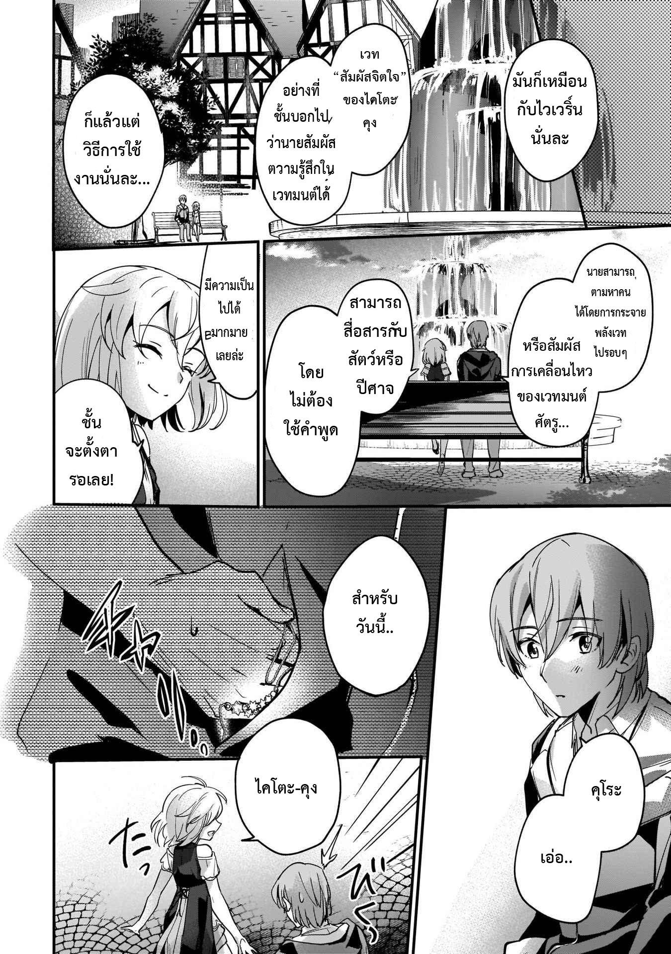 Manga-lc-com อ่านมังงะ อ่านการ์ตูน ออนไลน์ ฟรี I Was Caught up in a Hero Summoning, but That World Is at Peace ตอนที่ 1 2 3 4 5 6 7 8 9 10 11 12 13 14 ฟรี ไม่มีโฆษณา Manga-lc - อ่าน มังงะ อ่าน การ์ตูน ออนไลน์ อ่านมังงะ ฟรี