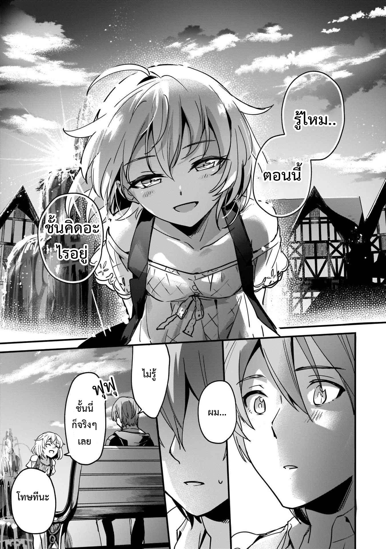 Manga-lc-com อ่านมังงะ อ่านการ์ตูน ออนไลน์ ฟรี I Was Caught up in a Hero Summoning, but That World Is at Peace ตอนที่ 1 2 3 4 5 6 7 8 9 10 11 12 13 14 ฟรี ไม่มีโฆษณา Manga-lc - อ่าน มังงะ อ่าน การ์ตูน ออนไลน์ อ่านมังงะ ฟรี