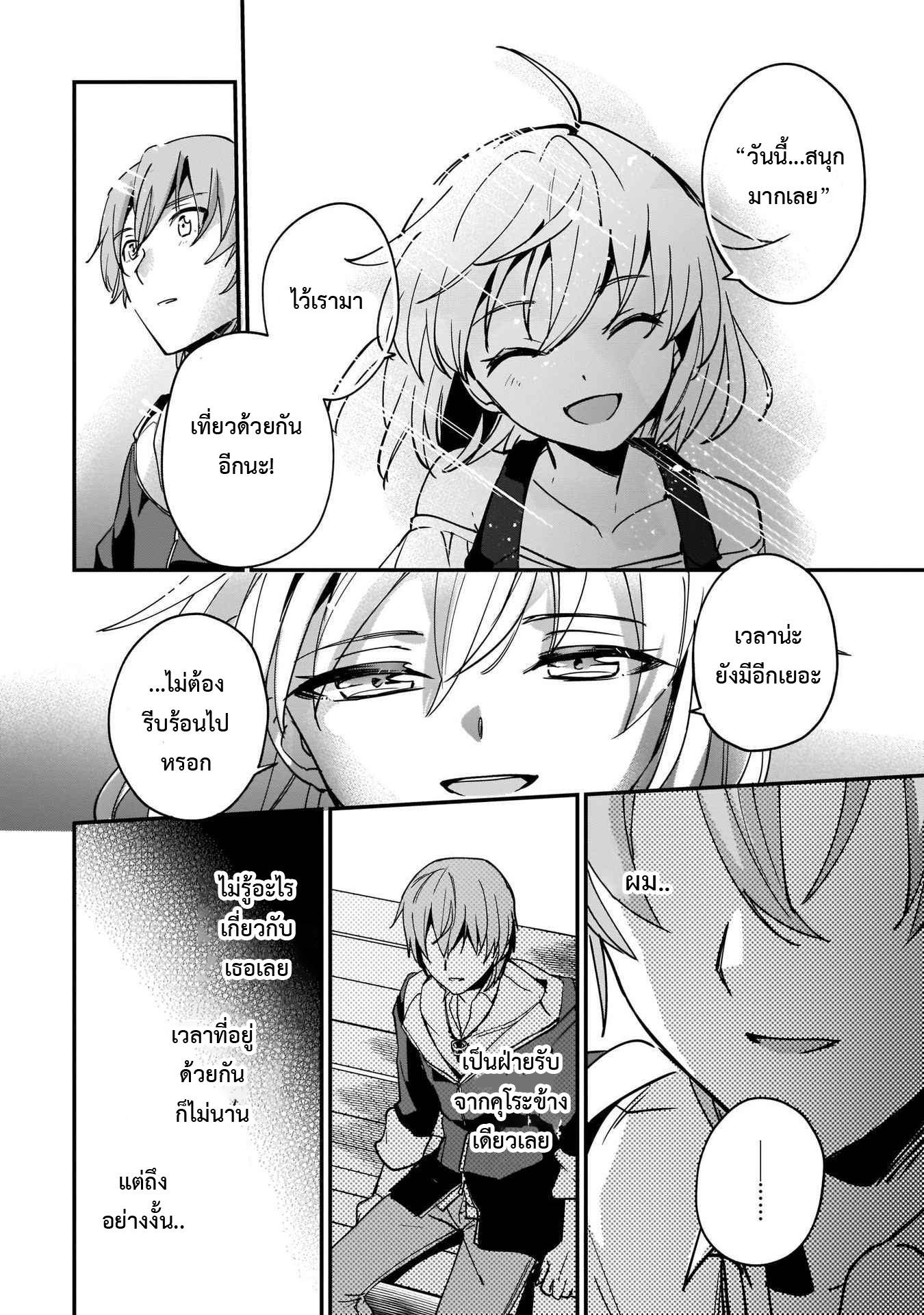 Manga-lc-com อ่านมังงะ อ่านการ์ตูน ออนไลน์ ฟรี I Was Caught up in a Hero Summoning, but That World Is at Peace ตอนที่ 1 2 3 4 5 6 7 8 9 10 11 12 13 14 ฟรี ไม่มีโฆษณา Manga-lc - อ่าน มังงะ อ่าน การ์ตูน ออนไลน์ อ่านมังงะ ฟรี