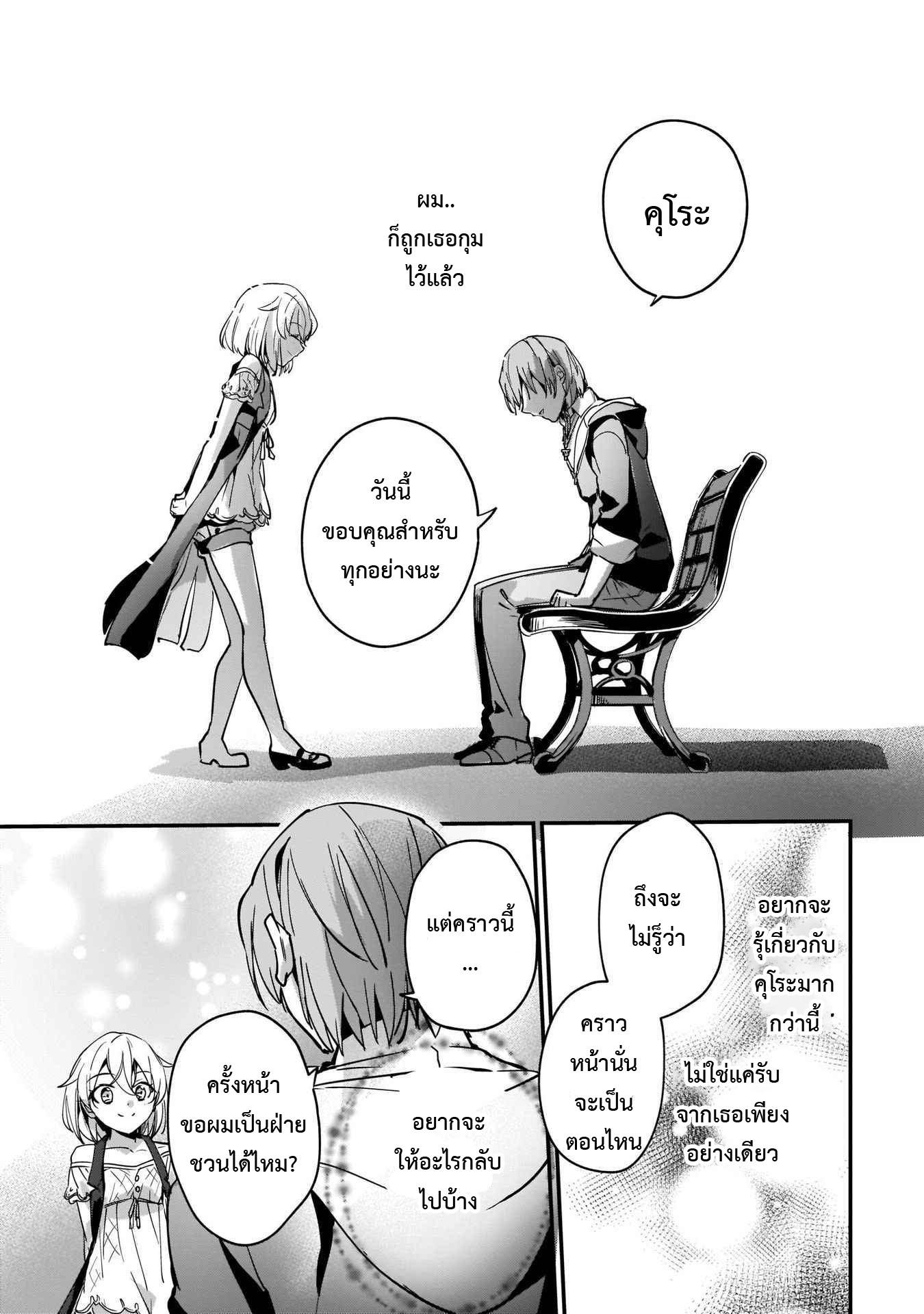 Manga-lc-com อ่านมังงะ อ่านการ์ตูน ออนไลน์ ฟรี I Was Caught up in a Hero Summoning, but That World Is at Peace ตอนที่ 1 2 3 4 5 6 7 8 9 10 11 12 13 14 ฟรี ไม่มีโฆษณา Manga-lc - อ่าน มังงะ อ่าน การ์ตูน ออนไลน์ อ่านมังงะ ฟรี