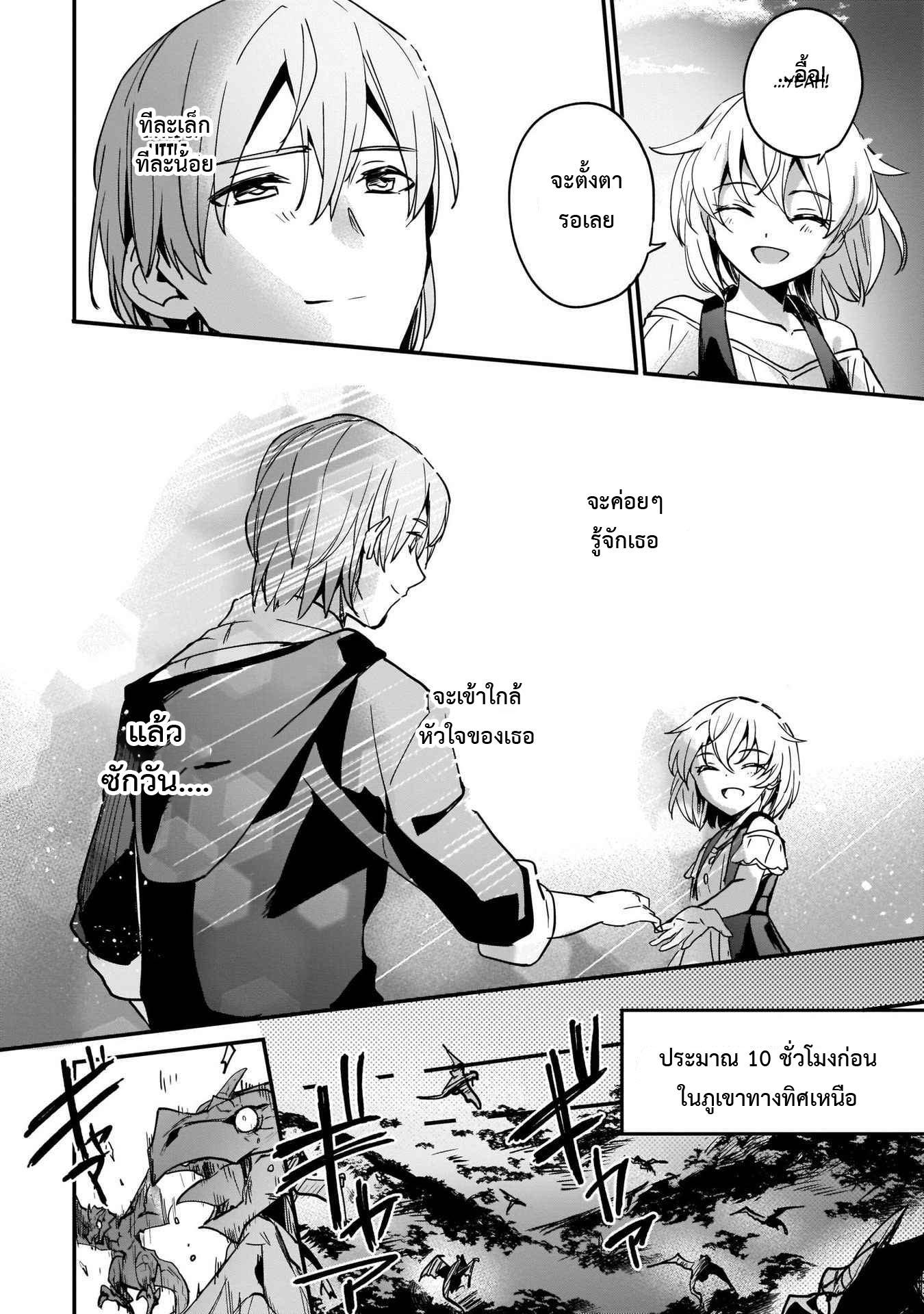 Manga-lc-com อ่านมังงะ อ่านการ์ตูน ออนไลน์ ฟรี I Was Caught up in a Hero Summoning, but That World Is at Peace ตอนที่ 1 2 3 4 5 6 7 8 9 10 11 12 13 14 ฟรี ไม่มีโฆษณา Manga-lc - อ่าน มังงะ อ่าน การ์ตูน ออนไลน์ อ่านมังงะ ฟรี