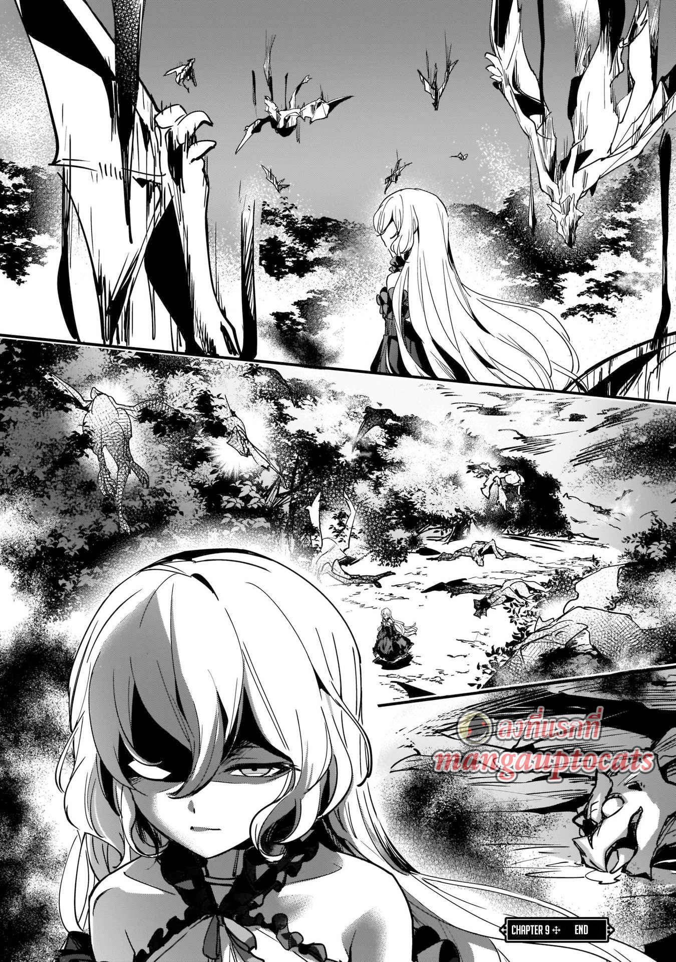 Manga-lc-com อ่านมังงะ อ่านการ์ตูน ออนไลน์ ฟรี I Was Caught up in a Hero Summoning, but That World Is at Peace ตอนที่ 1 2 3 4 5 6 7 8 9 10 11 12 13 14 ฟรี ไม่มีโฆษณา Manga-lc - อ่าน มังงะ อ่าน การ์ตูน ออนไลน์ อ่านมังงะ ฟรี