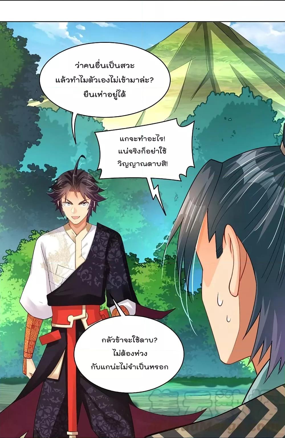 Manga-lc-com อ่านมังงะ อ่านการ์ตูน ออนไลน์ ฟรี Rebirth God of War – การกลับมาล้างแค้นของเทพสงคราม ตอนที่ 1 2 3 4 5 6 7 8 9 10 11 12 13 14 ฟรี ไม่มีโฆษณา Manga-lc - อ่าน มังงะ อ่าน การ์ตูน ออนไลน์ อ่านมังงะ ฟรี