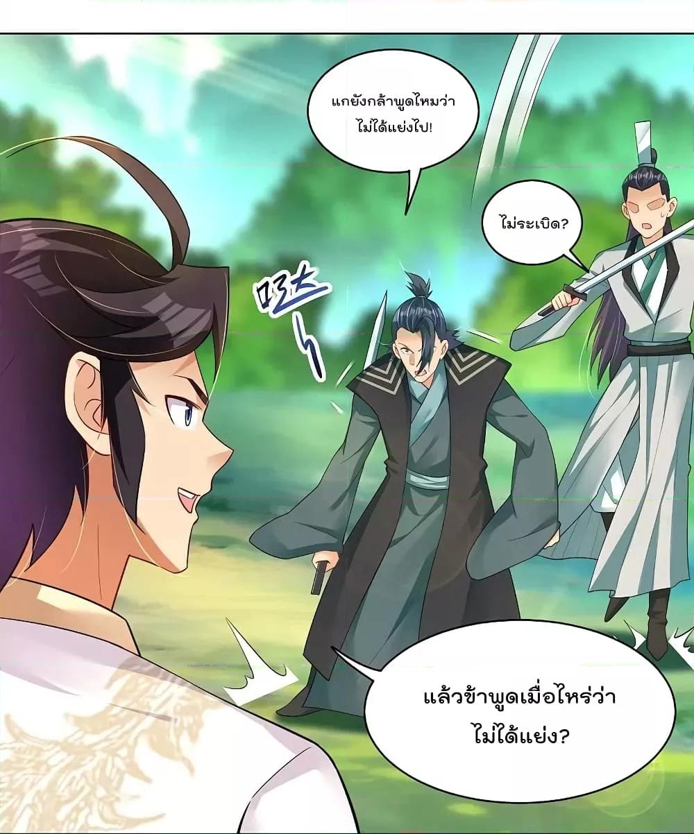 Manga-lc-com อ่านมังงะ อ่านการ์ตูน ออนไลน์ ฟรี Rebirth God of War – การกลับมาล้างแค้นของเทพสงคราม ตอนที่ 1 2 3 4 5 6 7 8 9 10 11 12 13 14 ฟรี ไม่มีโฆษณา Manga-lc - อ่าน มังงะ อ่าน การ์ตูน ออนไลน์ อ่านมังงะ ฟรี