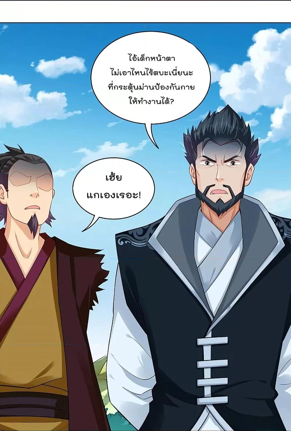 Manga-lc-com อ่านมังงะ อ่านการ์ตูน ออนไลน์ ฟรี Rebirth God of War – การกลับมาล้างแค้นของเทพสงคราม ตอนที่ 1 2 3 4 5 6 7 8 9 10 11 12 13 14 ฟรี ไม่มีโฆษณา Manga-lc - อ่าน มังงะ อ่าน การ์ตูน ออนไลน์ อ่านมังงะ ฟรี