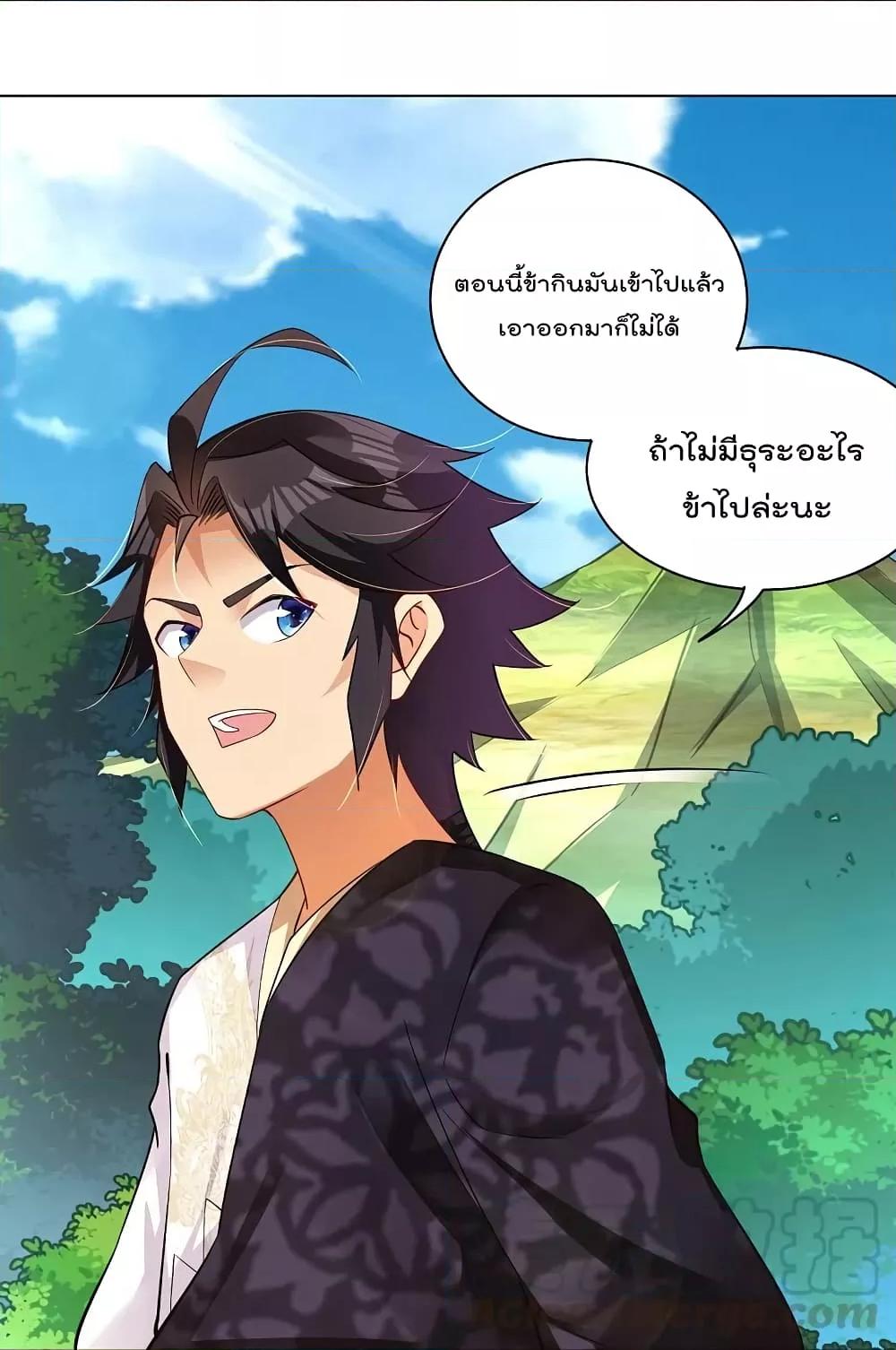 Manga-lc-com อ่านมังงะ อ่านการ์ตูน ออนไลน์ ฟรี Rebirth God of War – การกลับมาล้างแค้นของเทพสงคราม ตอนที่ 1 2 3 4 5 6 7 8 9 10 11 12 13 14 ฟรี ไม่มีโฆษณา Manga-lc - อ่าน มังงะ อ่าน การ์ตูน ออนไลน์ อ่านมังงะ ฟรี