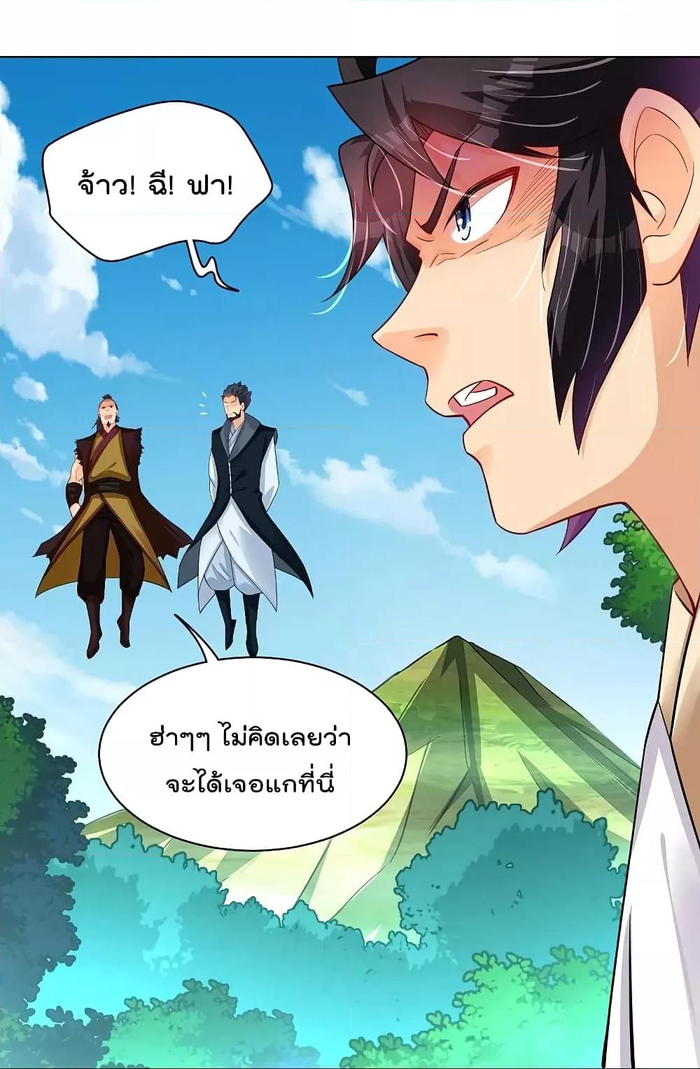 Manga-lc-com อ่านมังงะ อ่านการ์ตูน ออนไลน์ ฟรี Rebirth God of War – การกลับมาล้างแค้นของเทพสงคราม ตอนที่ 1 2 3 4 5 6 7 8 9 10 11 12 13 14 ฟรี ไม่มีโฆษณา Manga-lc - อ่าน มังงะ อ่าน การ์ตูน ออนไลน์ อ่านมังงะ ฟรี