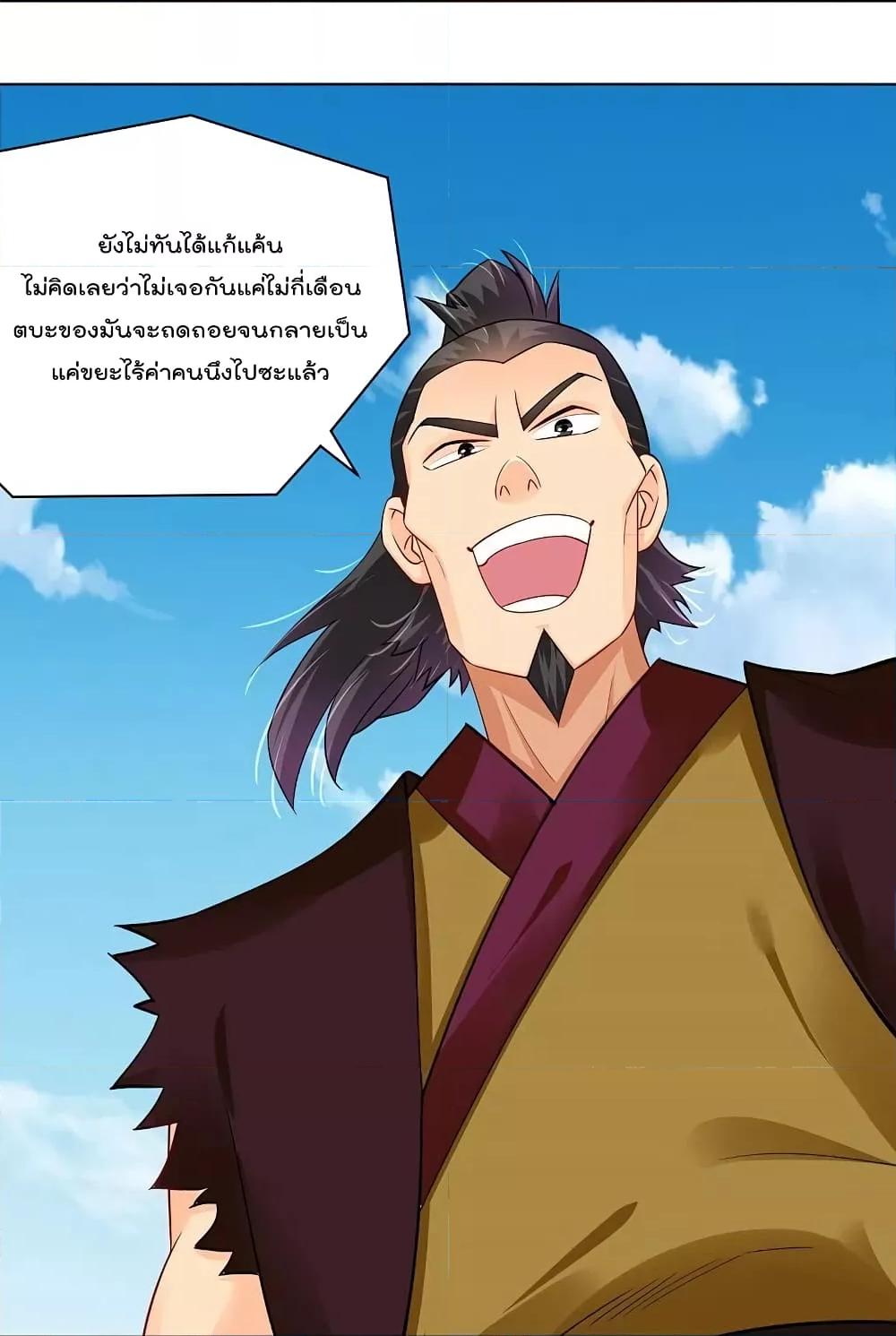Manga-lc-com อ่านมังงะ อ่านการ์ตูน ออนไลน์ ฟรี Rebirth God of War – การกลับมาล้างแค้นของเทพสงคราม ตอนที่ 1 2 3 4 5 6 7 8 9 10 11 12 13 14 ฟรี ไม่มีโฆษณา Manga-lc - อ่าน มังงะ อ่าน การ์ตูน ออนไลน์ อ่านมังงะ ฟรี