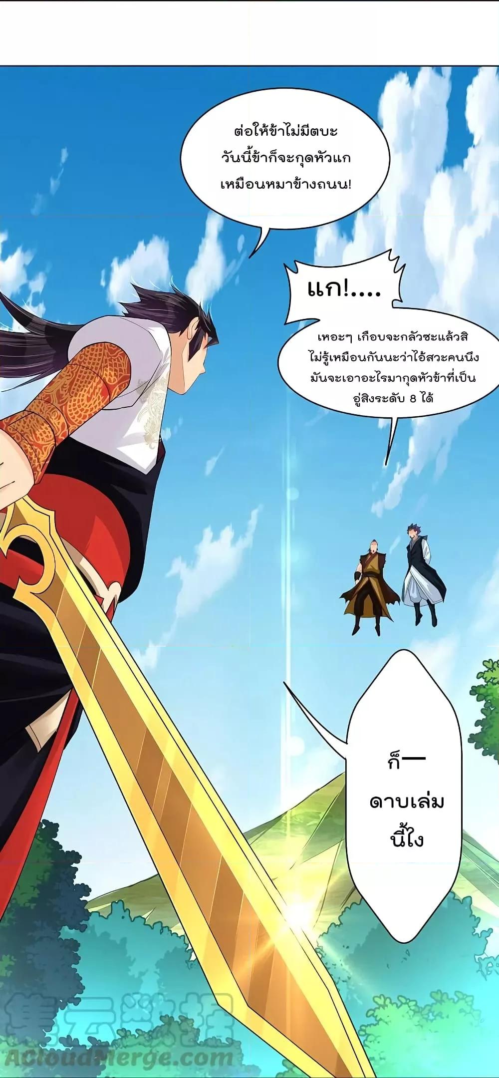Manga-lc-com อ่านมังงะ อ่านการ์ตูน ออนไลน์ ฟรี Rebirth God of War – การกลับมาล้างแค้นของเทพสงคราม ตอนที่ 1 2 3 4 5 6 7 8 9 10 11 12 13 14 ฟรี ไม่มีโฆษณา Manga-lc - อ่าน มังงะ อ่าน การ์ตูน ออนไลน์ อ่านมังงะ ฟรี