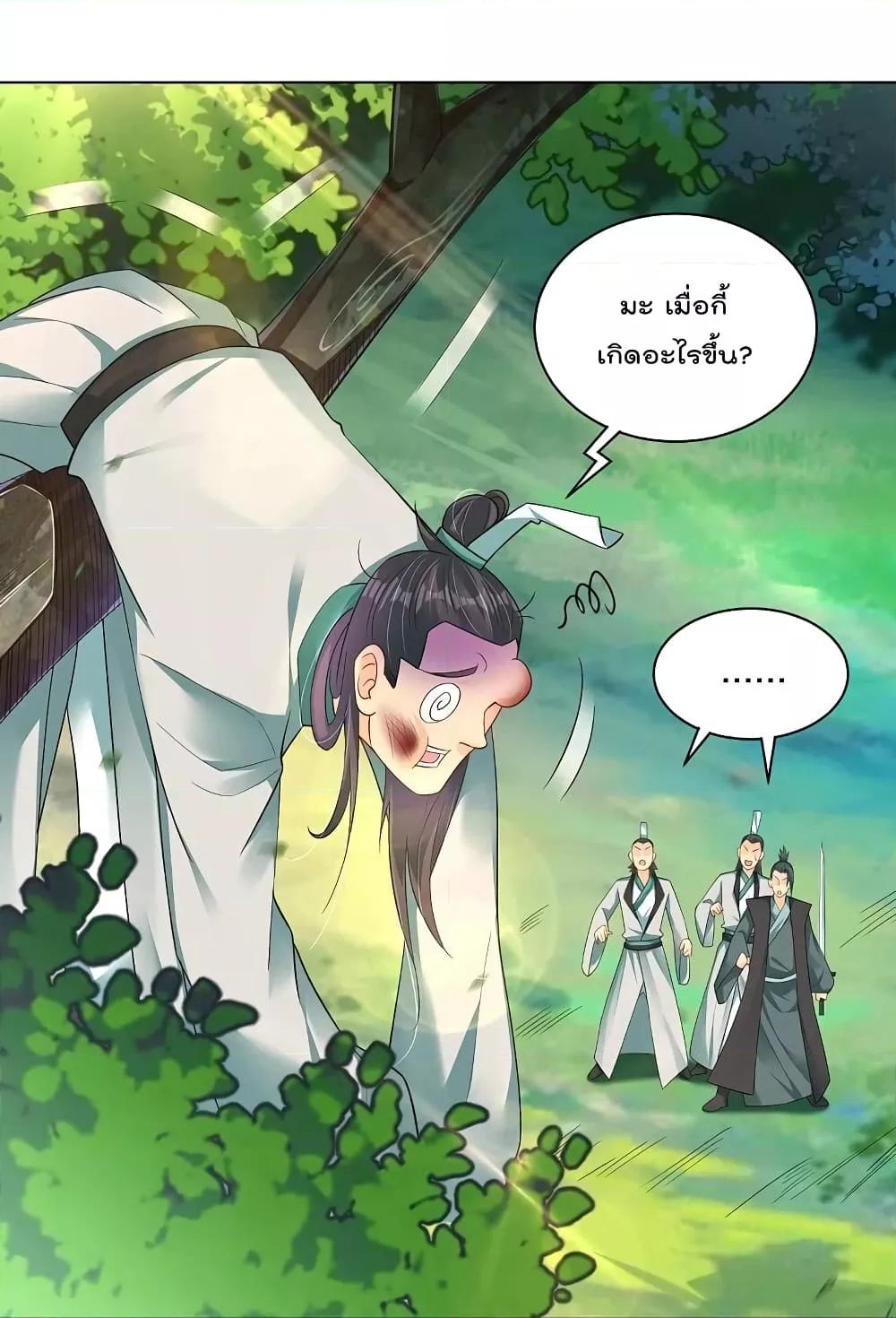 Manga-lc-com อ่านมังงะ อ่านการ์ตูน ออนไลน์ ฟรี Rebirth God of War – การกลับมาล้างแค้นของเทพสงคราม ตอนที่ 1 2 3 4 5 6 7 8 9 10 11 12 13 14 ฟรี ไม่มีโฆษณา Manga-lc - อ่าน มังงะ อ่าน การ์ตูน ออนไลน์ อ่านมังงะ ฟรี