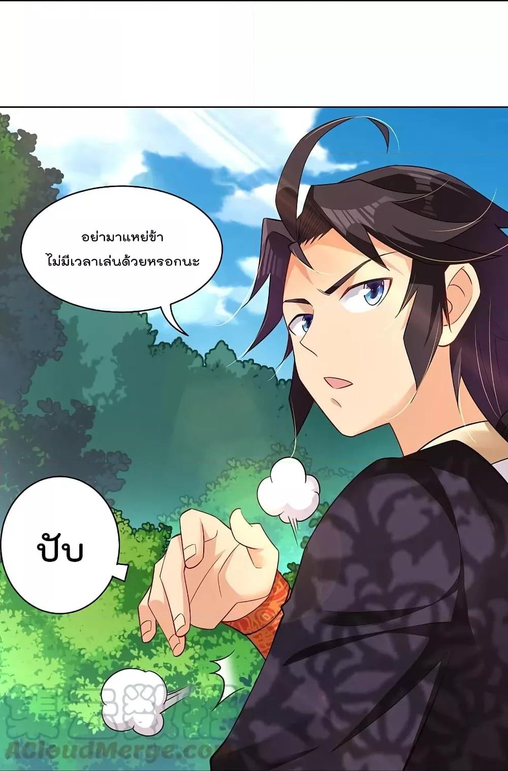Manga-lc-com อ่านมังงะ อ่านการ์ตูน ออนไลน์ ฟรี Rebirth God of War – การกลับมาล้างแค้นของเทพสงคราม ตอนที่ 1 2 3 4 5 6 7 8 9 10 11 12 13 14 ฟรี ไม่มีโฆษณา Manga-lc - อ่าน มังงะ อ่าน การ์ตูน ออนไลน์ อ่านมังงะ ฟรี